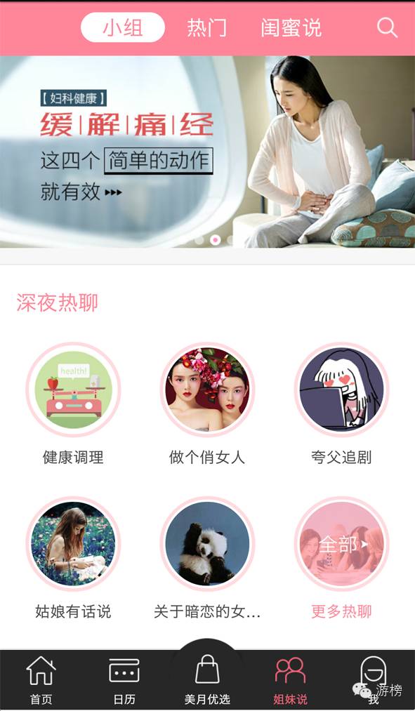 华为运动健康app最新版本,运动app排名前十的健身软件