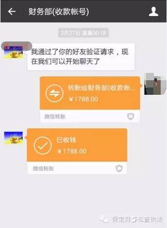 低价苹果二手手机骗局,低价出售苹果手机靠谱吗