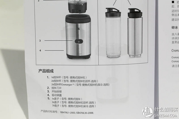 mixgo榨汁机评测,澳洲mixgo榨汁机使用视频