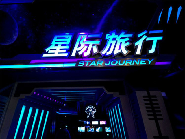 鱼游白沙洲,万达电影乐园汉秀双骄亮灯