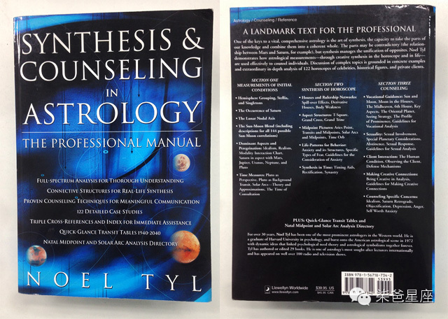 想过学习占星吗？这有一份柒爸整理的占星书单