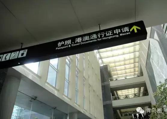 青岛人申请日本签证,微信如何申请办理护照