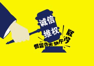 郴州消费者维权视频,消费维权十大警示