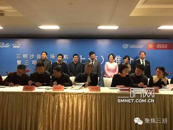 三明坐飞机旅游2-3天推荐地方,一张可以去所有地方的机票