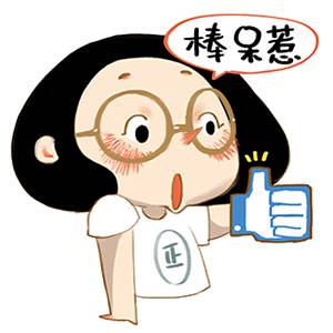 做客中央台交通部部长杨传堂通过中国之声微搏发布了什么心声？