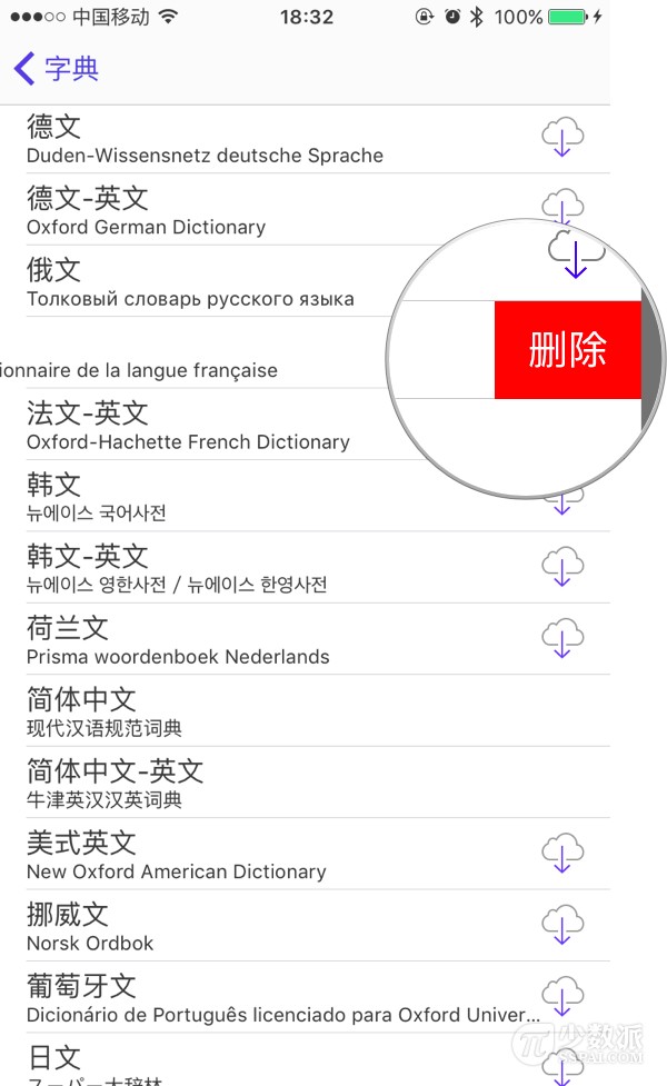 ios如何加大内存,ios系统内存怎么减少