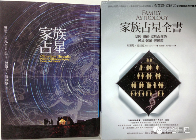 想过学习占星吗?这有一份柒爸整理的占星书单