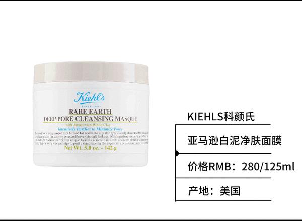 雪梨用丸美面膜,雪梨用的面膜是什么牌子