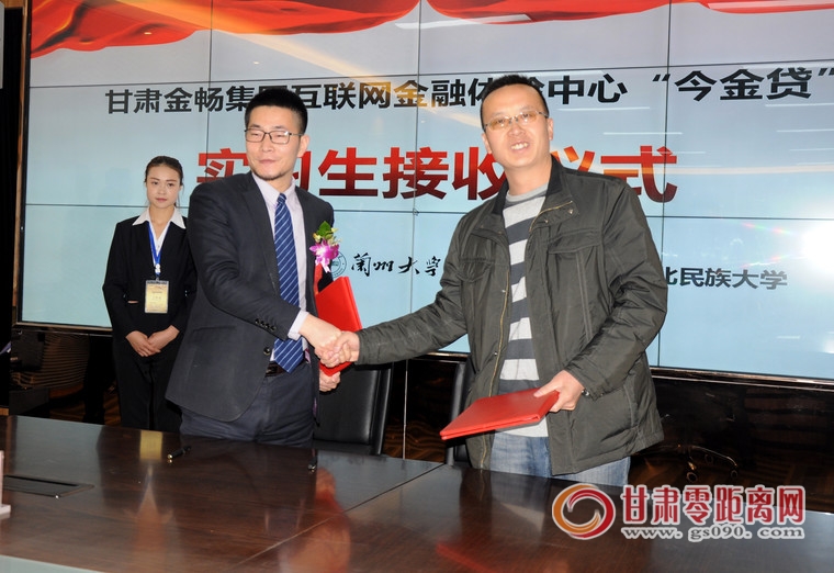 今金贷互联网金融理财平台,今金贷金融服务平台