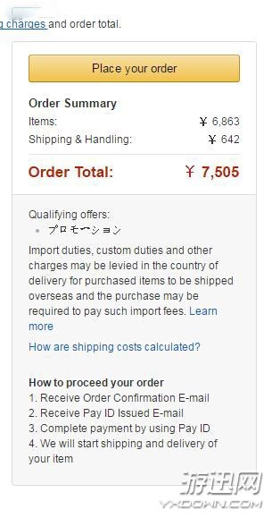 亚马逊主机游戏,主机游戏亚马逊