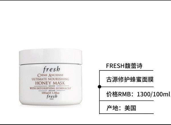 雪梨用她的面膜库告诉你，不用磨皮你也能有好肌肤！