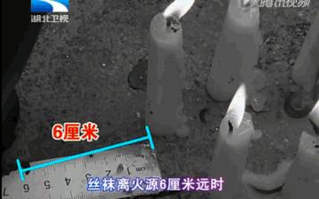 穿*袜丝**和羽绒服千万远离它！美少女明星瞬间变“火人”