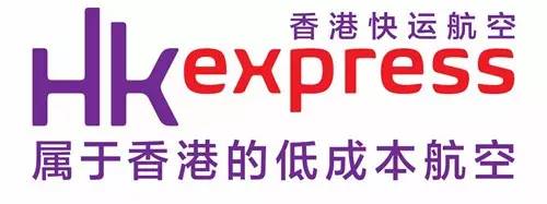发现|什么，这些机票竟然只要9元？我要打飞的去找宋仲基了