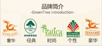 维也纳国际酒店加盟费及加盟条件,如家快捷酒店加盟费及加盟条件