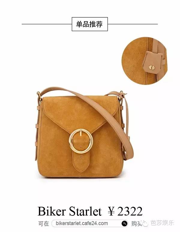 《奶酪陷阱》大结局,女主竟然只用了这20款一千块的包,就搭配了116套衣服,拿下了欧巴!