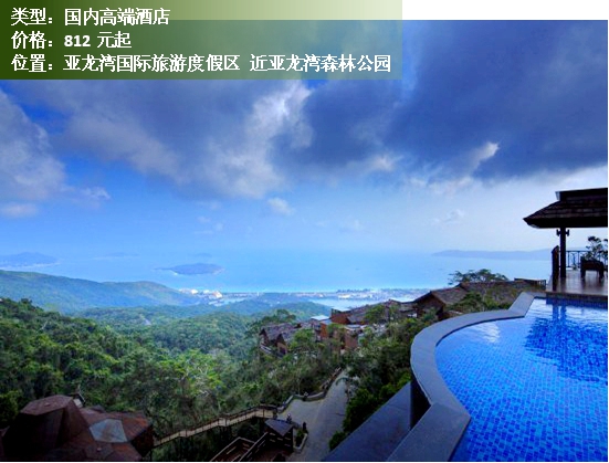 三亚文华东方酒店价格表,三亚南山寺景区内的酒店