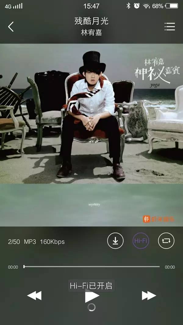 vivox6plus哪个版本音质最好,vivox6plus音质效果