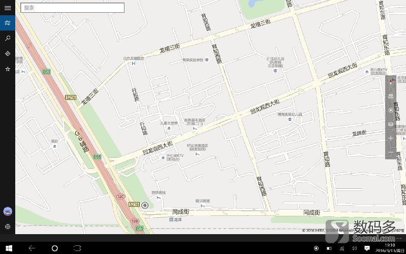 酷比魔方iwork10旗舰版,酷比魔方iwork10win8平板电脑