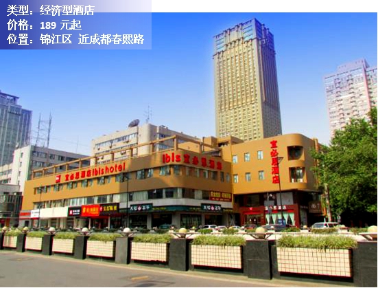 成都十大顶级酒店排名榜,成都酒店较新的酒店推荐