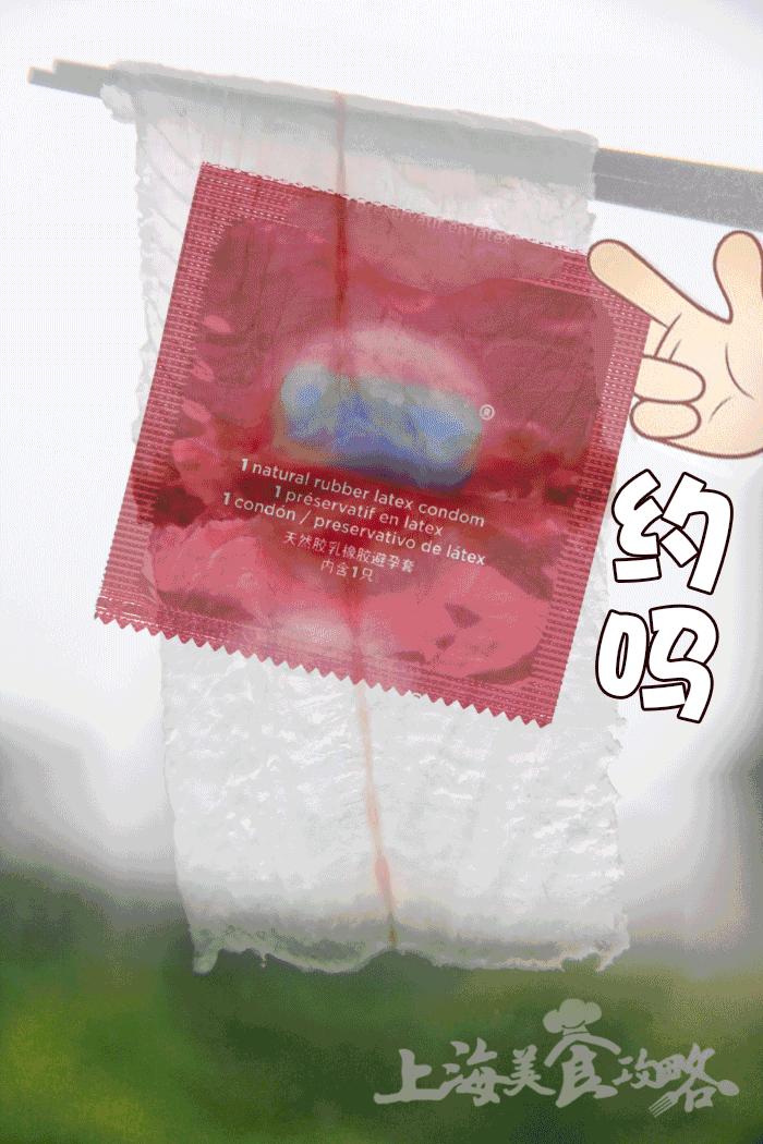 上海市杜蕾斯,杜蕾斯超薄与至尊超薄差距大吗