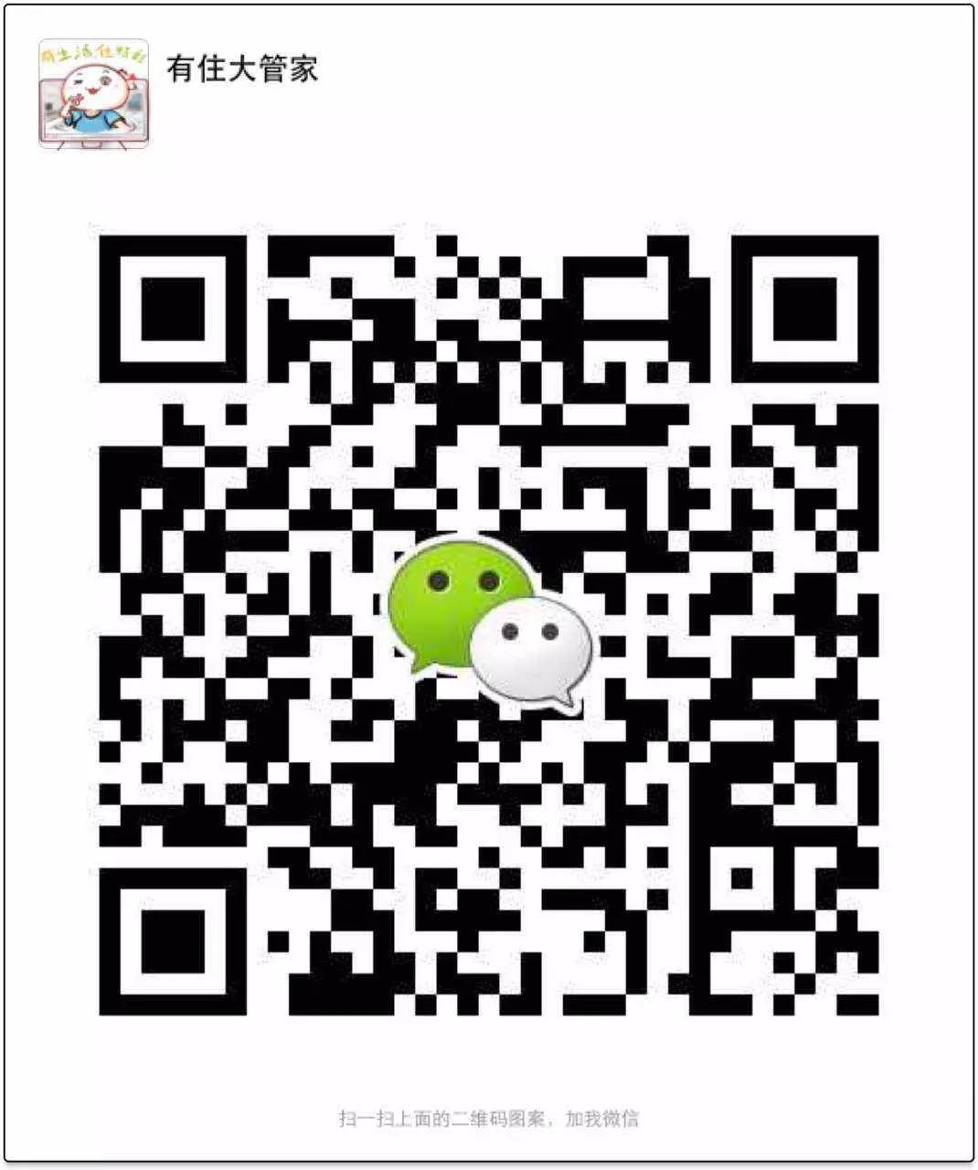 关于百变加V2.2你想知道些什么？