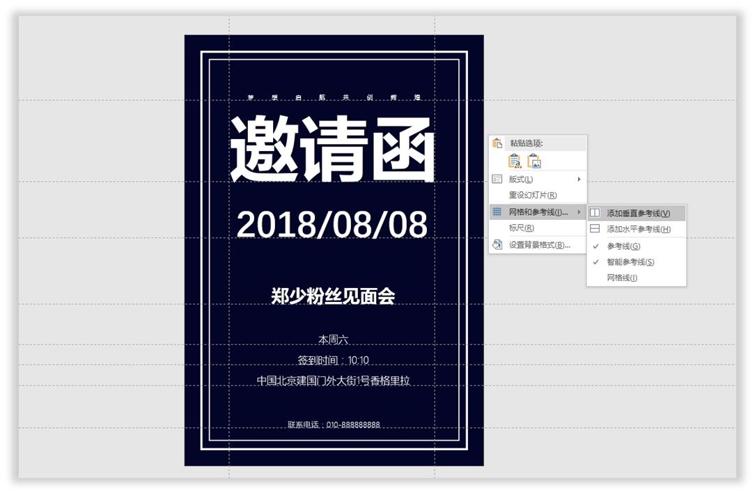 免费制作h5邀请函的app,制作h5邀请函封面