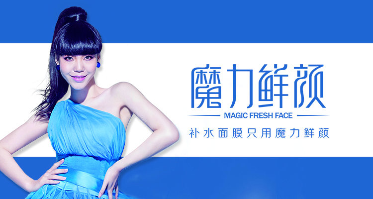 全球顶级面膜视频,全球面膜排行榜