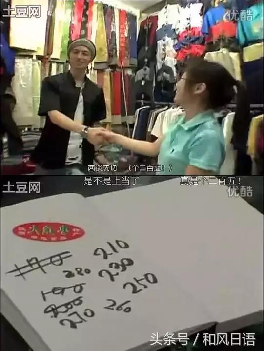 和中国颇有缘分,希望他来中国发展!