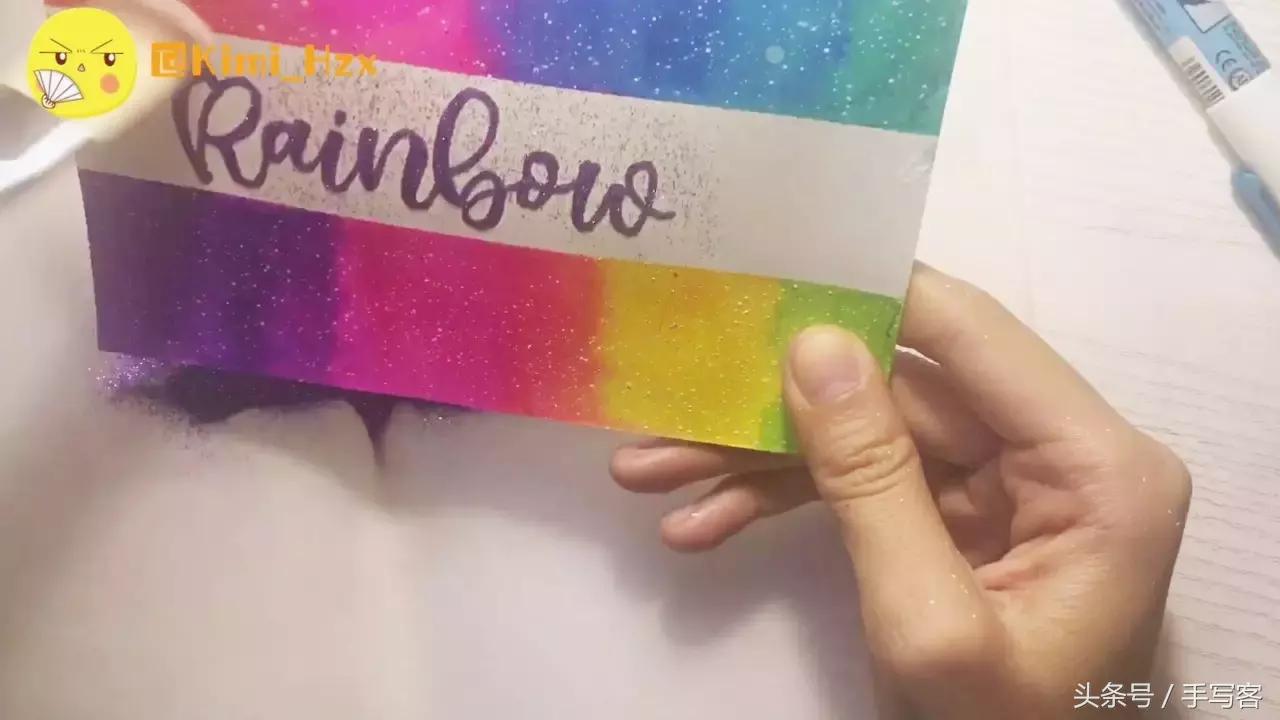 七夕快到了，亲手做一张彩虹手写染卡送给Ta吧~