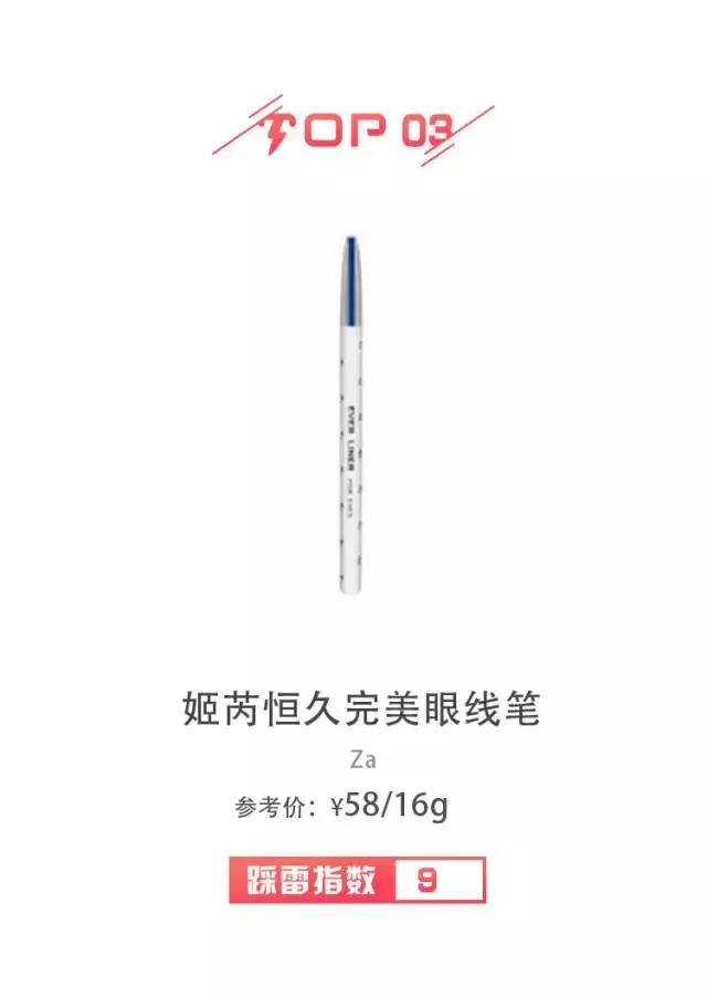 避雷指南免费阅读,避雷指南完整版视频