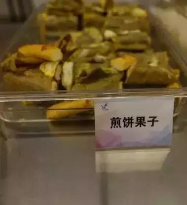 天津全运村属于津南还是河西,天津全运村布局图