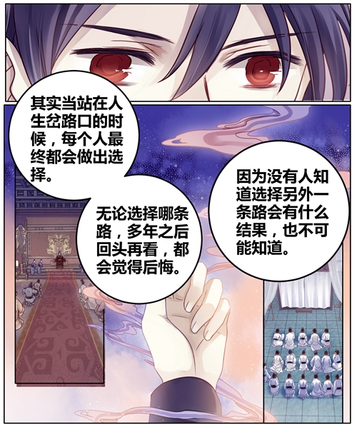 哑舍象牙骰解说,哑舍象牙骰