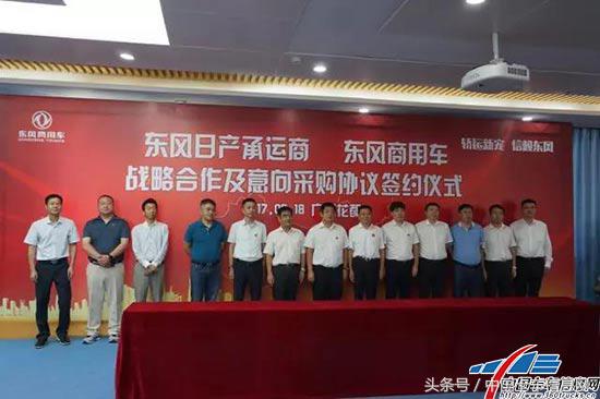 东风商用车最新中标,东风商用车斩获1600辆出口大单