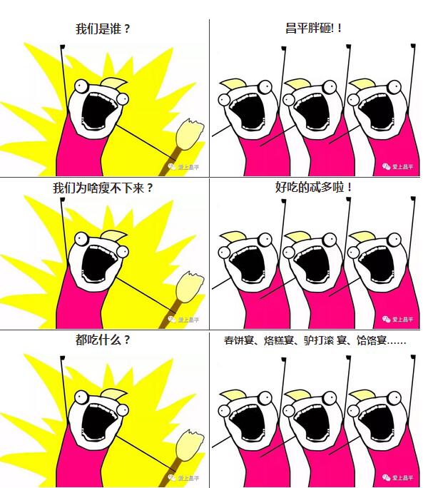 我们是谁原版,我们是谁完整版