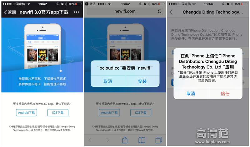 质的飞跃-新路由3带来急速上网体验