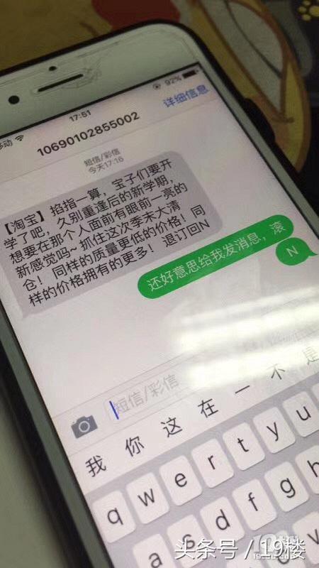 闲鱼永久封号对淘宝有影响吗,闲鱼被封号会导致淘宝封号吗