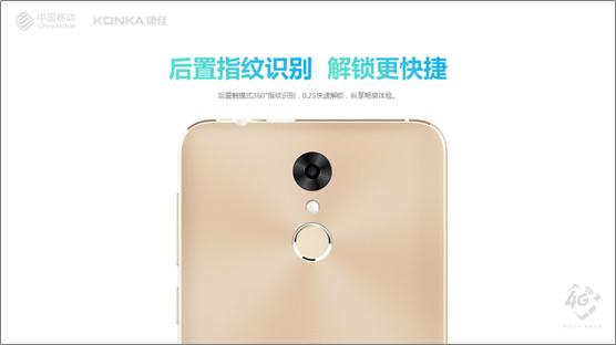 康佳一共发布了几款智能手机,康佳星辰系列图片