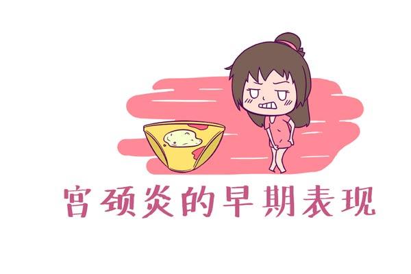 女性为何会得妇科炎症,女性原发性不孕是什么情况