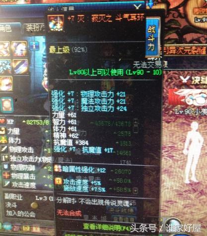 dnf至尊套怎么弄出来,dnf折磨ss套