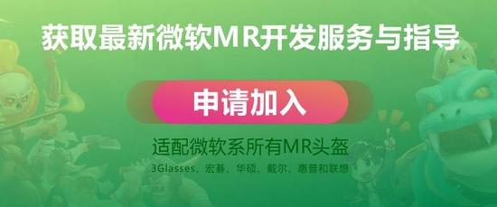 微软mr分辨率,微软mr技术