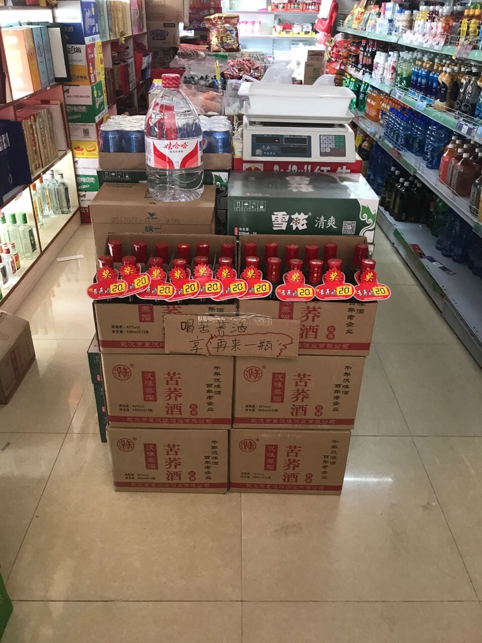 白酒销售怎么做好？下面九条技巧你学会了吗？！