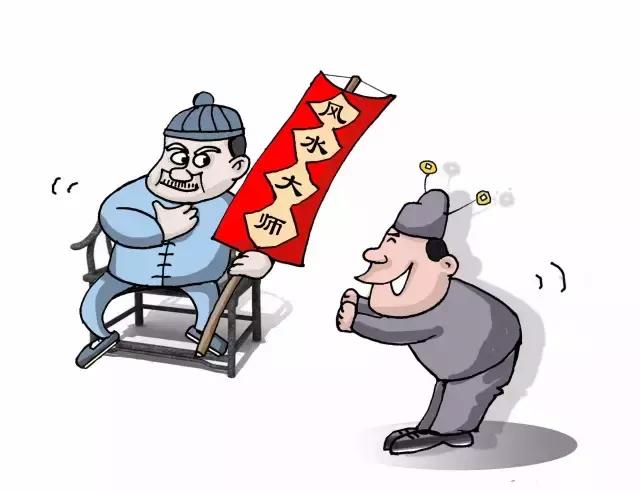 被组织调查咋办？他求“大师”请了道“保命符”