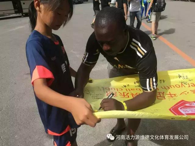 河南维德青少年足球队,维德青少年足球队