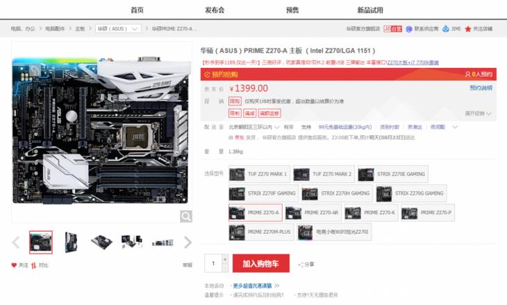 装机华硕maximusz690,装机华硕