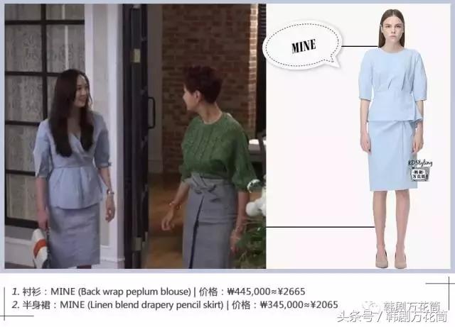 韩剧穿搭最新,韩剧春夏季穿搭