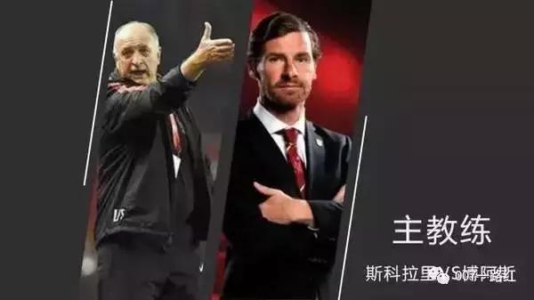 中国国家足球队对上港足球队直播,中国足球胜巴西