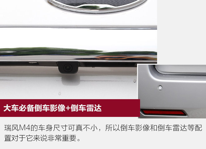 2020江淮瑞风m4全系降价3万柴油版,大空间七座suv车型推荐江淮瑞风m4