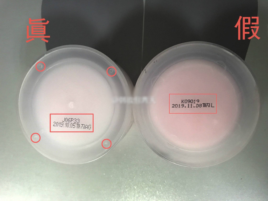 名门泽佳护肤品怎么选,你代购的化妆品是真的吗