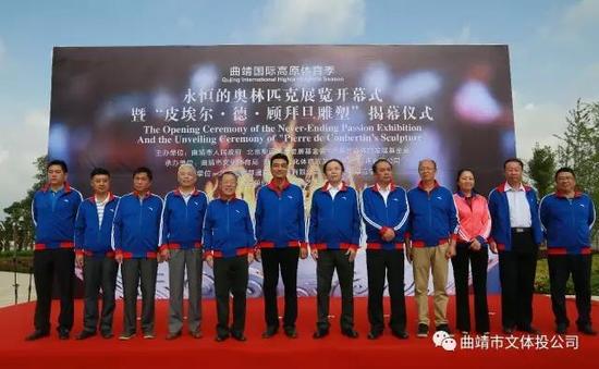 曲靖文化体育公园残奥会,曲靖文化体育公园比赛