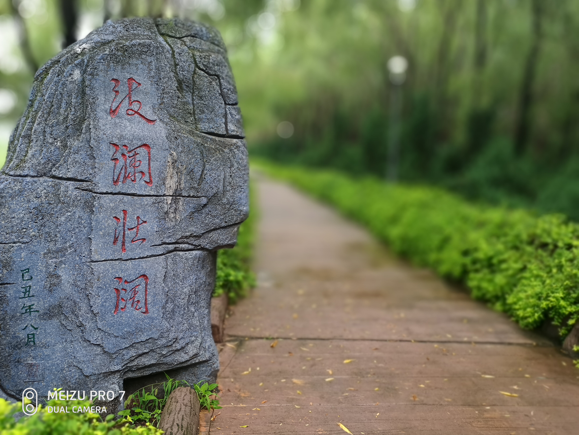 魅族pro7的优缺点,给被黑惨的魅族pro7正名大实话